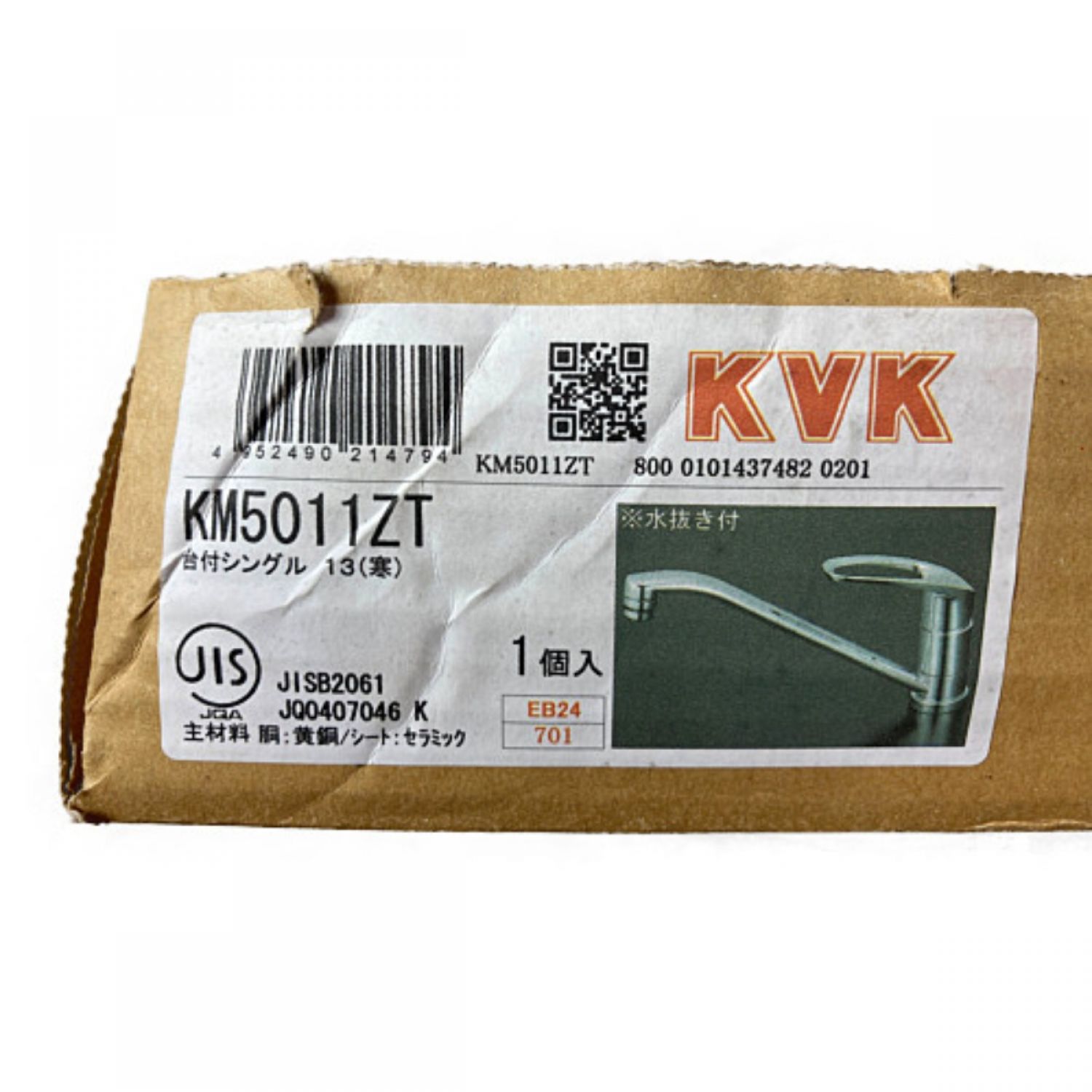 KVK KM5011ZT