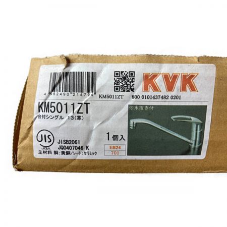  KVK 流し台用シングルレバー式混合栓 寒冷地用 KM5011ZT