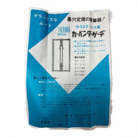  HONKO 本宏製作所 カーペンターゲージ ほぞ穴墨穴定規 ステンレス 18-8