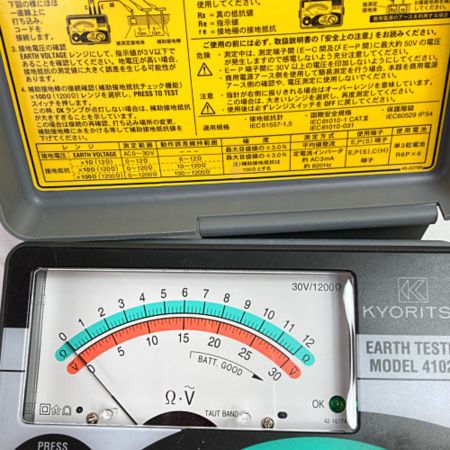【中古】 KYORITSU 共立電気計器 電池式アナログ接地抵抗計