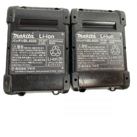  MAKITA マキタ 40Vmax 充電式インパクトレンチ (バッテリ2個・充電器付属）ケースなし TW004G ブルー