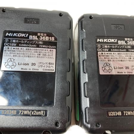  HiKOKI ハイコーキ 36V/4.0Ah  マルチボルトバッテリ 2個セット PSEマーク有 BSL36B18