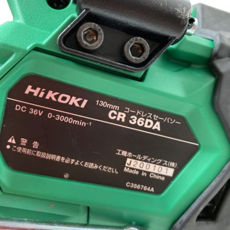  HiKOKI ハイコーキ 36V コードレスセーバーソー バッテリ1個・充電器・ケース付属  CR36DA