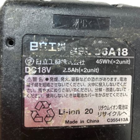  HiKOKI ハイコーキ 36V コードレスセーバーソー バッテリ1個・充電器・ケース付属  CR36DA