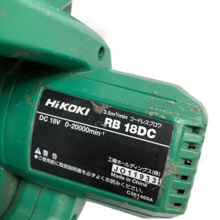  HiKOKI ハイコーキ 18V コードレスブロワ (マルチバッテリ2個・充電器付属） RB18DC グリーン