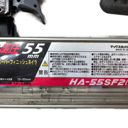  MAX マックス 高圧スーパーフィニッシュネイラ 15~55mm (ケース付) HA-55SF2(D) ブラック×レッド