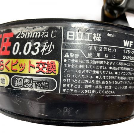  HITACHI 日立 4mm 高圧ねじ打ち機 (ケース付） WF4H ゴールド