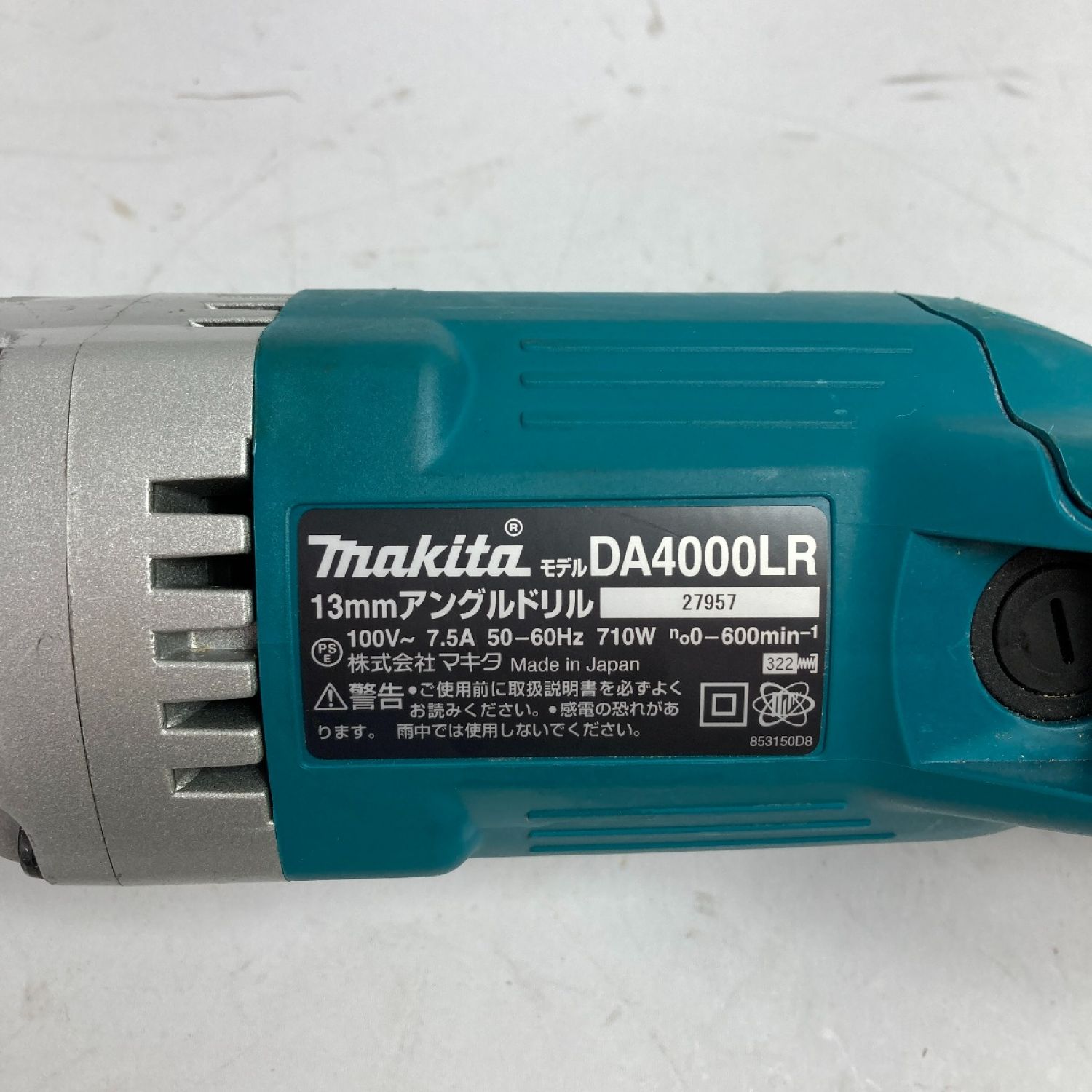 マキタ アングルドリル DA4000LR - 電動工具