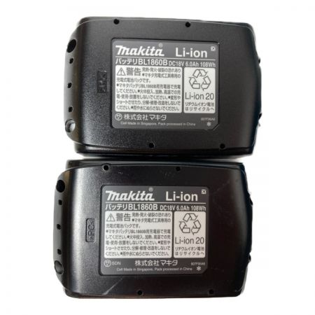  MAKITA マキタ 18V 充電式ハンマドリル 24mm (バッテリ2個・充電器・ケース付） HR244DRGX ブルー