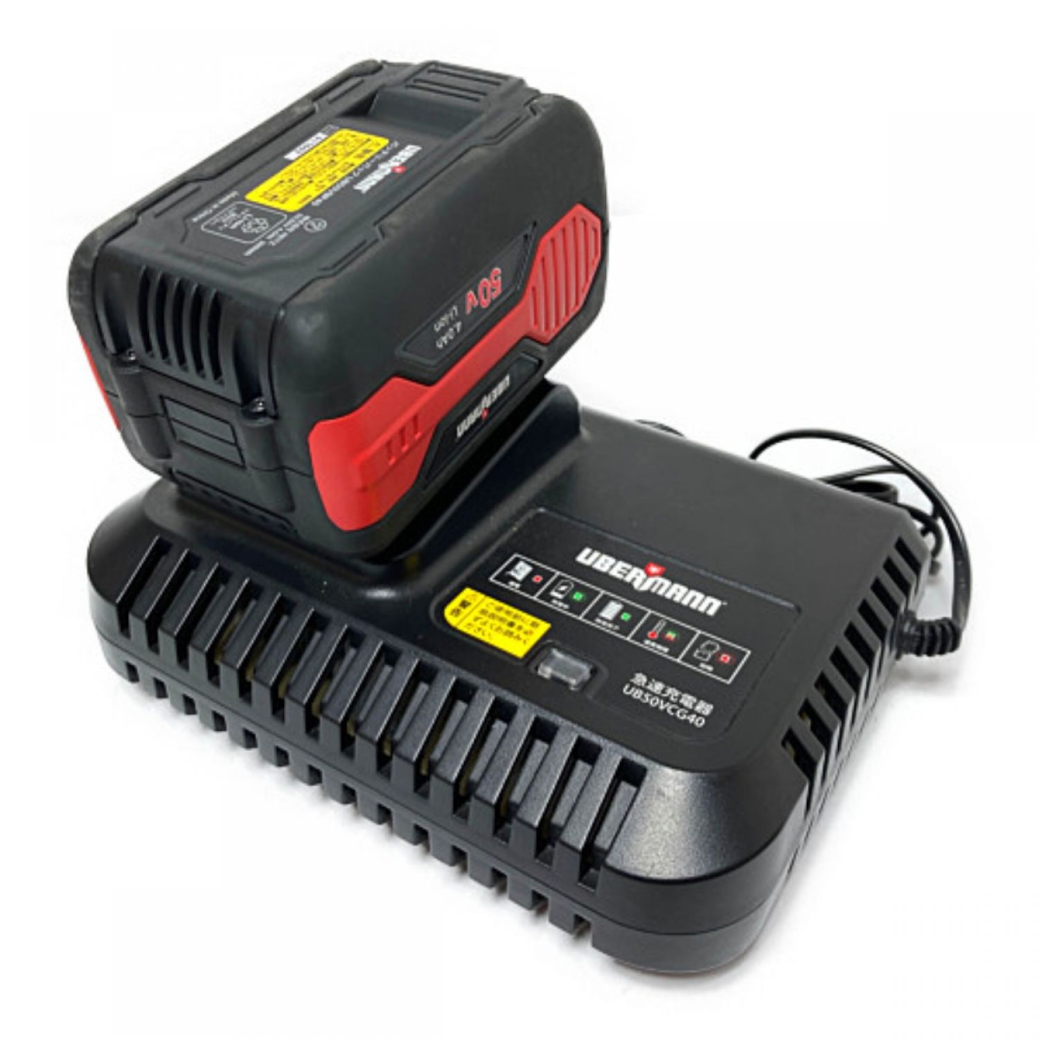 中古】 UBERMANN バッテリパック（50V/4.0Ah）1個＆充電器セット