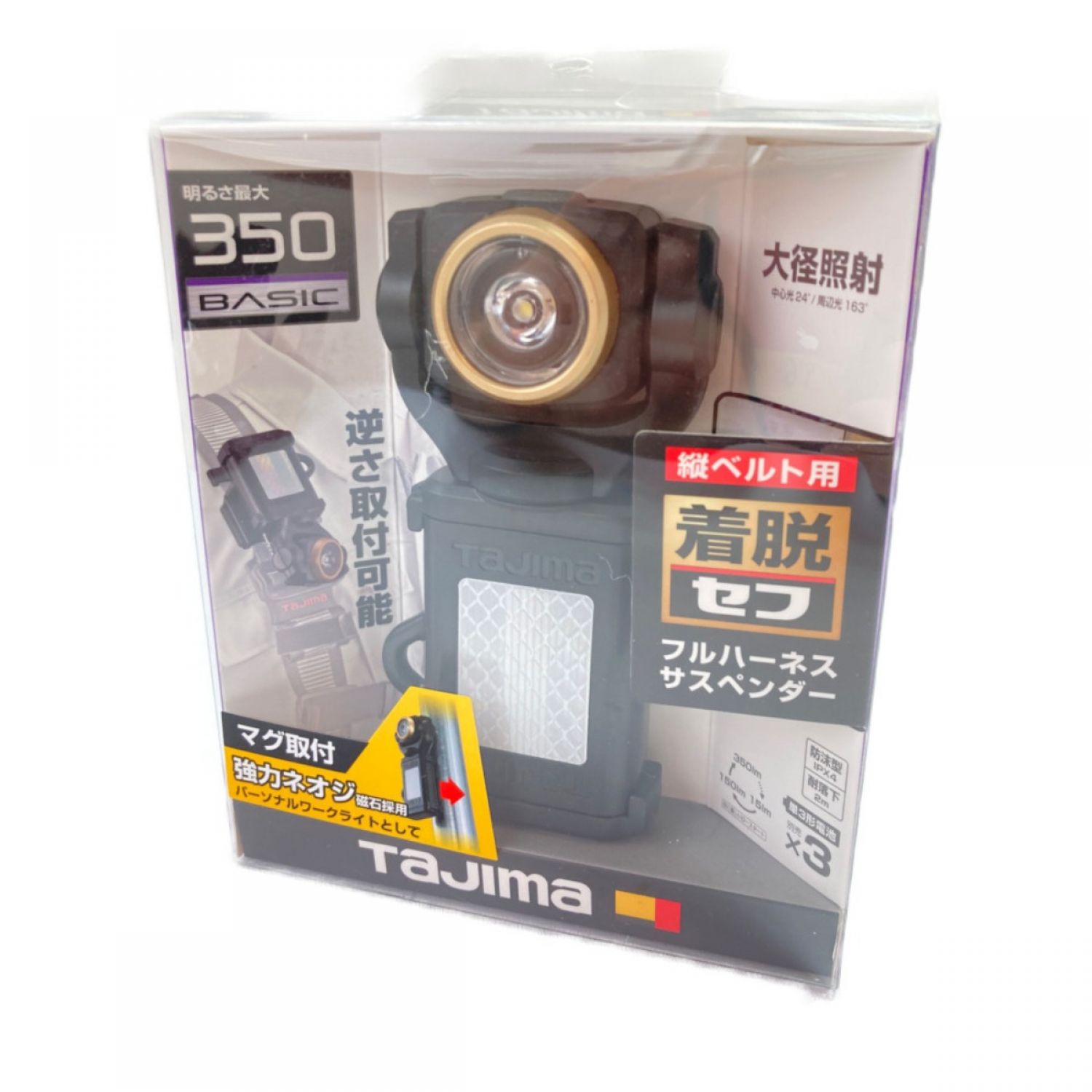 中古】 TAJIMA タジマ フルハーネス型安全帯3点セット Lサイズ 墜落