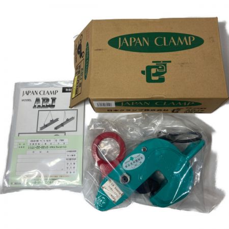 中古】 JAPAN CLAMP 平吊り・立吊り兼用クランプ 0.75t ABJ型