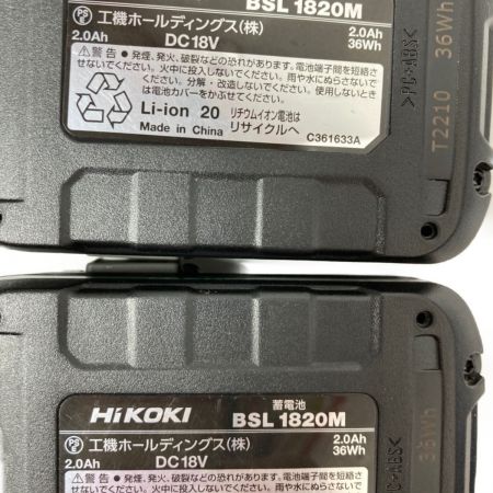  HiKOKI ハイコーキ 18V 充電式インパクトドライバ  バッテリ2個・充電器・ケース付 FWH18DA パープル