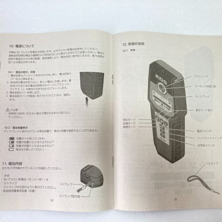  KDS デジタルセンサー (収納ケース・取説付） DS-120 ブラック