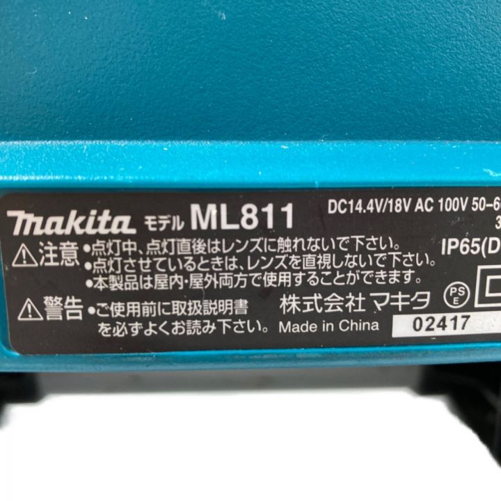 MAKITA マキタ 14.4V/18V LED充電式スタンドライト 本体のみ ※バッテリ・充電器なし ML811 ブルー｜中古 ｜なんでもリサイクルビッグバン