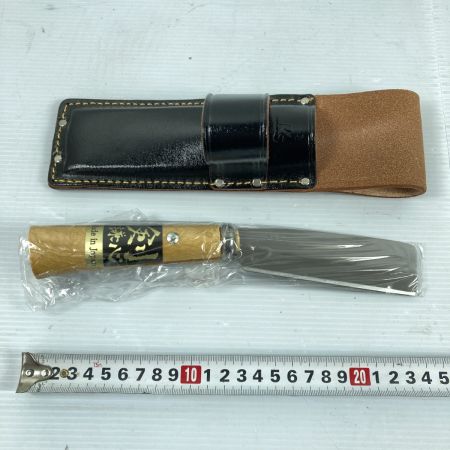  剣謙心 両刃 刃渡り130mm 鉈 腰袋付 & 片刃 刃渡り110mm 鉈 皮ケース付 セット