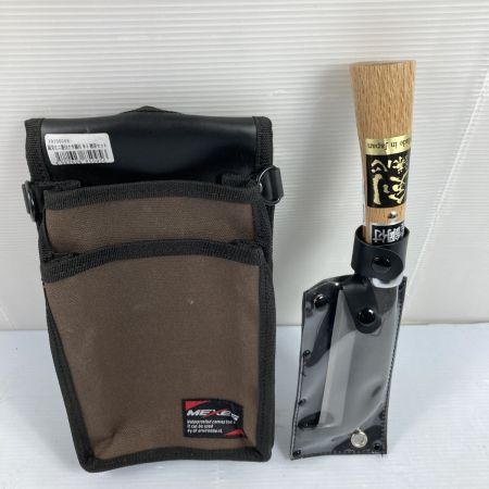  剣謙心 両刃 刃渡り130mm 鉈 腰袋付 & 片刃 刃渡り110mm 鉈 皮ケース付 セット