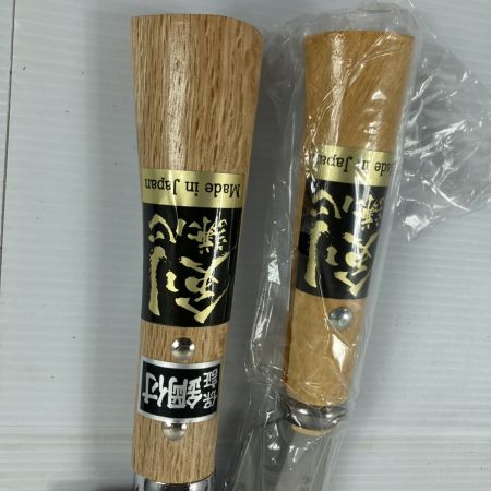  剣謙心 両刃 刃渡り130mm 鉈 腰袋付 & 片刃 刃渡り110mm 鉈 皮ケース付 セット