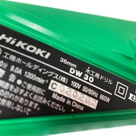  HiKOKI ハイコーキ 36mm コード式木工用電動ドリル  DW30 グリーン