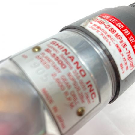  信濃機販 SHINANO エアドリル 本体のみ Φ10mm SI-5500 シルバー