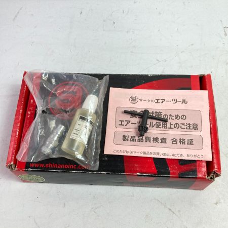  信濃機販 SHINANO エアドリル 本体のみ Φ10mm SI-5500 シルバー