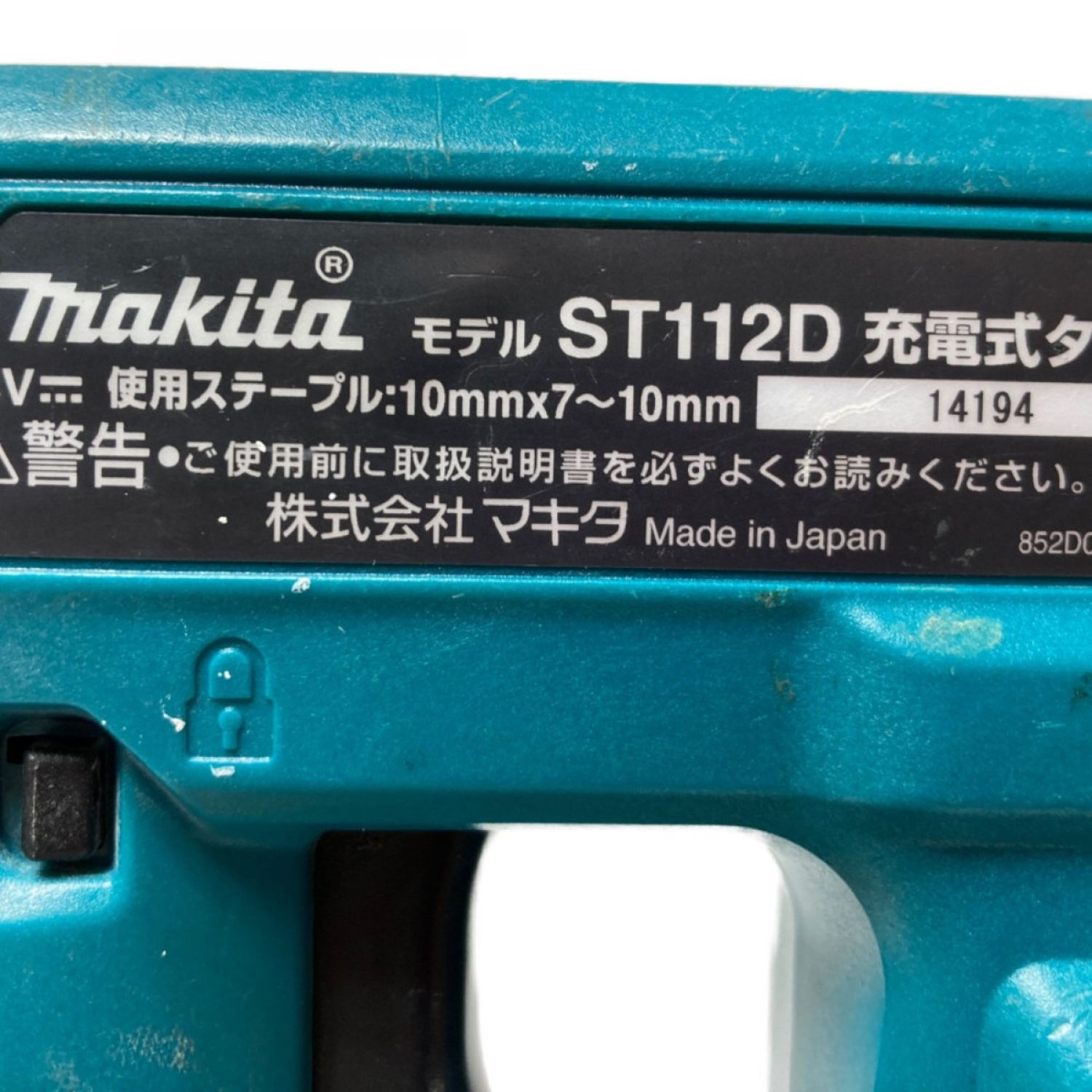 中古】 MAKITA マキタ 18V 充電式タッカ RT線 10mm×7~10mm (バッテリ1
