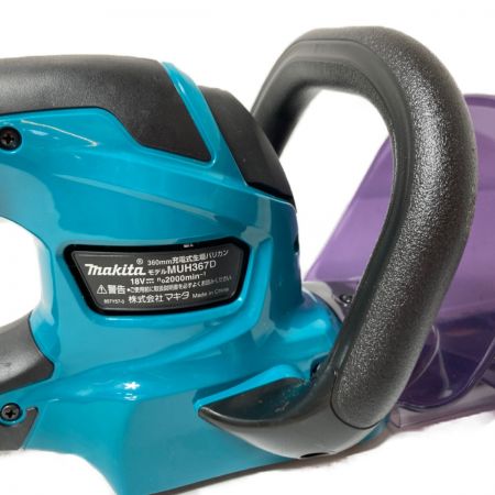  MAKITA マキタ 18V 充電式生垣バリカン 本体のみ (バッテリ・充電器なし） MUH367DZ ブルー