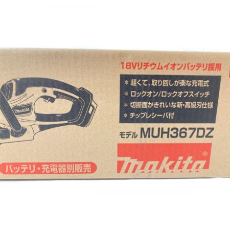  MAKITA マキタ 18V 充電式生垣バリカン 本体のみ (バッテリ・充電器なし） MUH367DZ ブルー