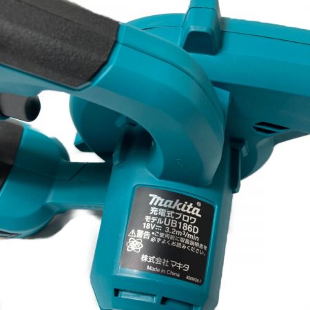  MAKITA マキタ 18V 充電式ブロワ 本体のみ （バッテリ・充電器別売り） UB186D ブルー