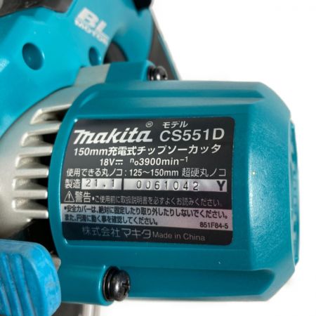 MAKITA マキタ 18V 充電式チップソーカッター (バッテリ2個・充電器・ケース付） CS551DRGXS ブルー Bランク