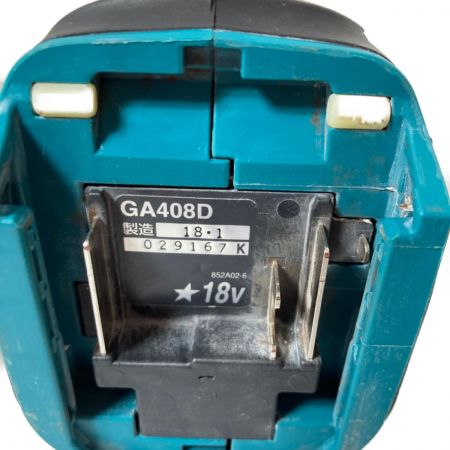  MAKITA マキタ 18V 充電式ディスクグラインダ 100mm (バッテリ1個・充電器・ケース付） GA408DRG ブルー