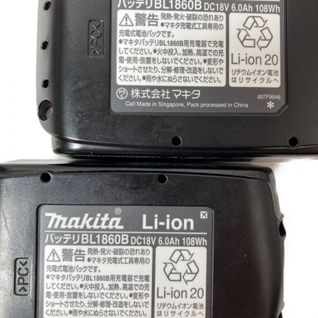  MAKITA マキタ 18V 充電式ドライバドリル (バッテリ2個・充電器・ケース付） DF458D ブルー