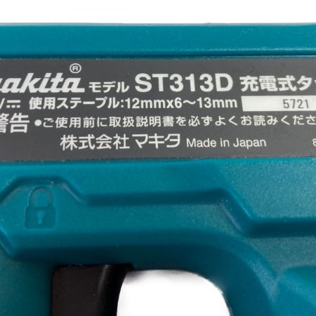  MAKITA マキタ 10.8V 13mm 充電式電動タッカ (バッテリ1個・充電器・ケース付） ST313DSH ブルー