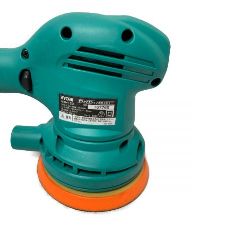  RYOBI リョービ コード式　ダブルアクションポリッシャー ケース付 PED-130 グリーン