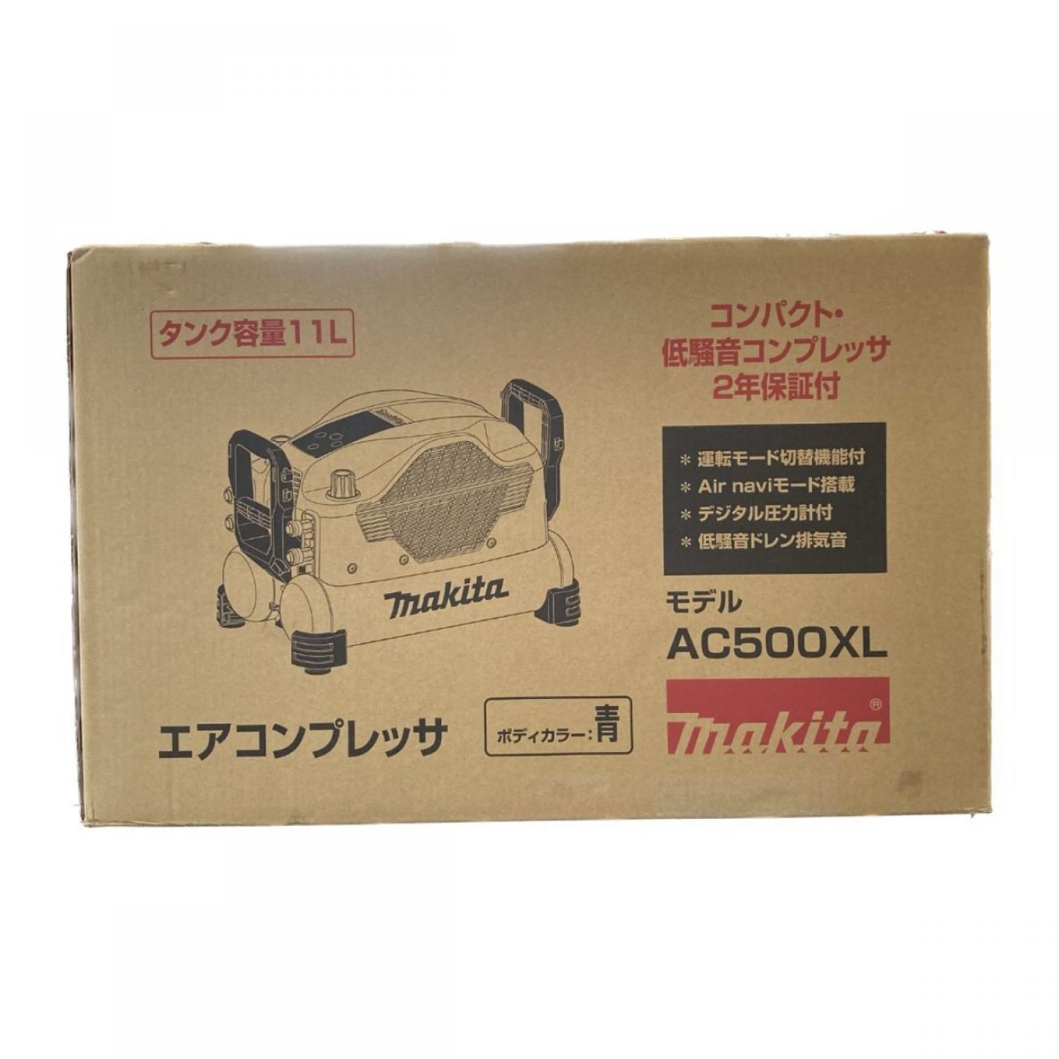 中古】 MAKITA マキタ エアコンプレッサ 一般圧/高圧対応（各2口