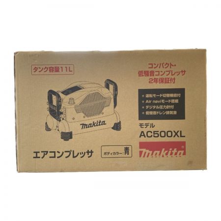 中古】 MAKITA マキタ エアコンプレッサ 一般圧/高圧対応（各2口