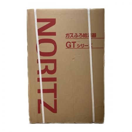  NORITZ ノーリツ 寒冷地向けガスふろ給湯器　エコジョーズ　浴室・台所リモコン付き　給排気筒付き GT-C2052AWX-SFF