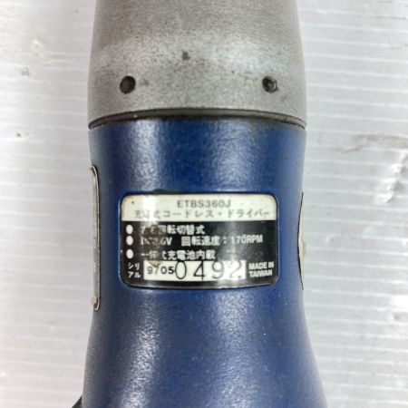  Blue Point 3.6v 充電式コードレスドライバ ETBS360J ネイビー