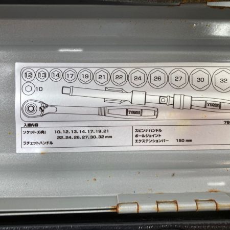  TONE トネ ソケットレンチセット 17pcs 差込角12.7mm ケース付 760MS