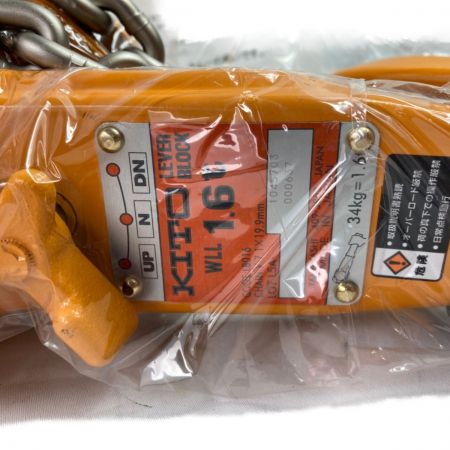  KITO キトー レバーブロックL5形 1.6t x 1.5m LB016 オレンジ