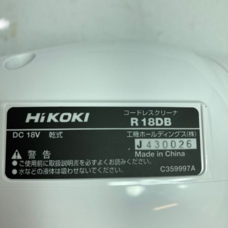  HiKOKI ハイコーキ 18V コードレスクリーナ (バッテリ・充電器別売り） R18DB(NN) ホワイト