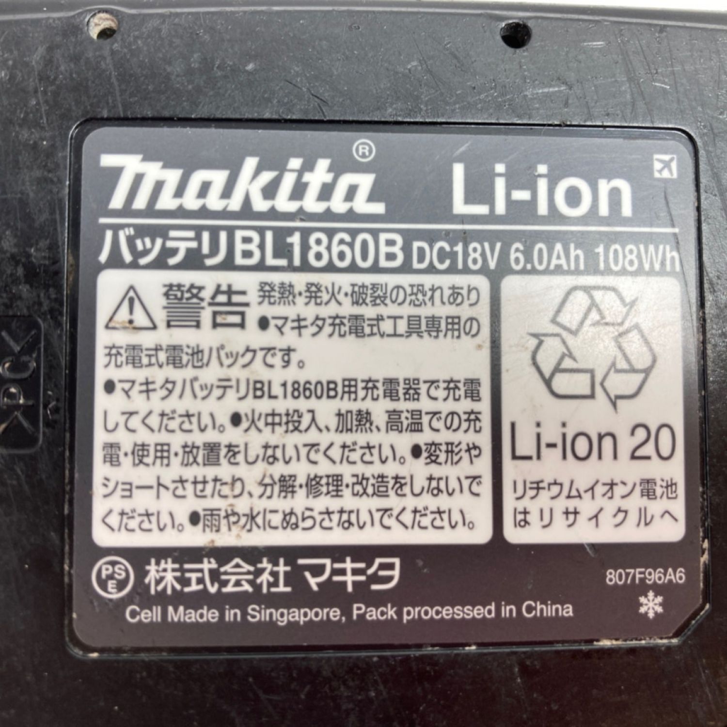 中古】 MAKITA マキタ 18V 100mm 充電式ディスクグラインダ バッテリ1