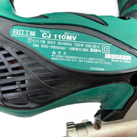  HITACHI 日立 110mm コード式ジグソー 無断変速 (ケース付） CJ110MV グリーン