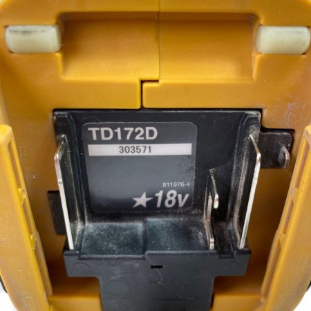  MAKITA マキタ 18V 充電式インパクトドライバ (バッテリ2個・充電器・ケース付） TD172DGXFY フレッシュイエロー