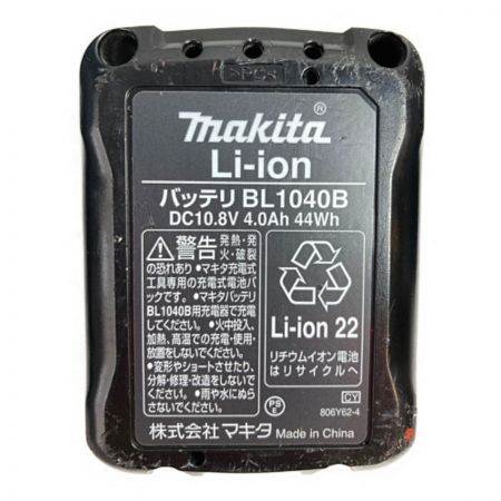  MAKITA マキタ 10.8V 充電式ハンマドリル (バッテリ1個・充電器・ケース付） HR166D ブルー