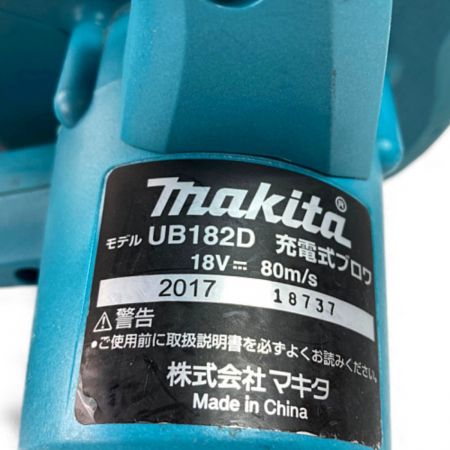  MAKITA マキタ 18V 充電式ブロワ バッテリ1個付属 (充電器なし） UB182D ブルー