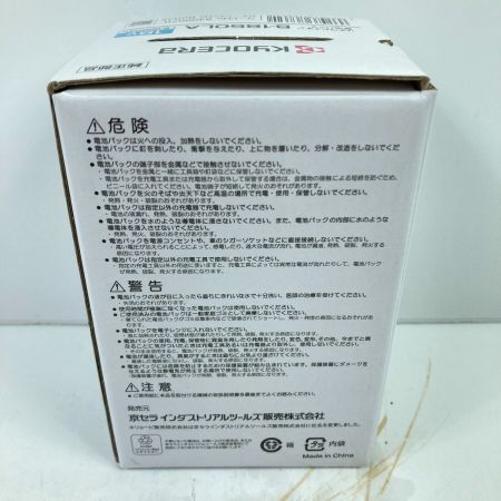  KYOCERA キョウセラ 18V/5.0Ah 純正リチウムイオンバッテリ ※PSEマークあり B-1850LA ブラック