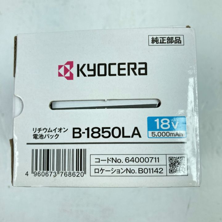 KYOCERA キョウセラ 18V/5.0Ah 純正リチウムイオンバッテリ ※PSEマークあり B-1850LA  ブラック｜中古｜なんでもリサイクルビッグバン