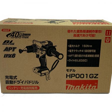  MAKITA マキタ 40Vmax 充電式震動ドライバドリル 本体のみ (バッテリ・充電器別売り） HP001GZ ブルー