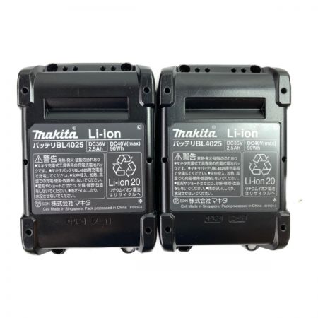  MAKITA マキタ 40Vmax 充電式インパクトドライバ (バッテリ2個・充電器・ケース付) TD002GRDX ブルー